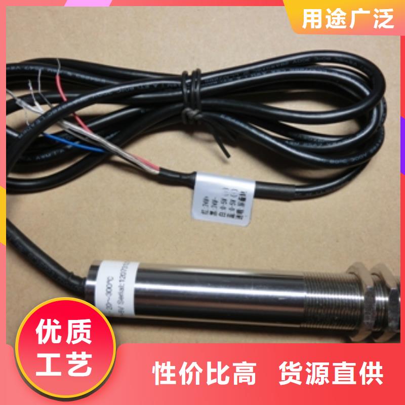 賣WH-IR雙激光瞄準紅外測溫傳感器的經(jīng)銷商