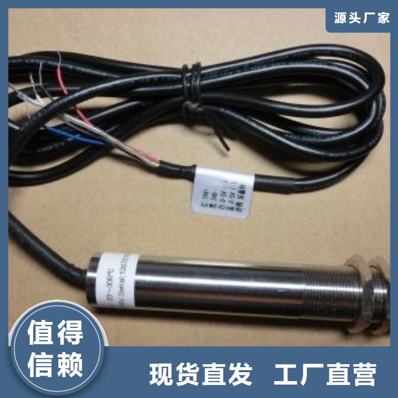 WH-IR雙激光瞄準(zhǔn)紅外測(cè)溫傳感器質(zhì)量優(yōu)質(zhì)