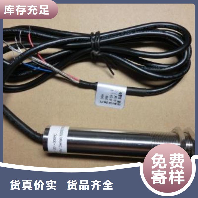 有現(xiàn)貨的WH-IR雙激光瞄準(zhǔn)紅外測溫傳感器批發(fā)商