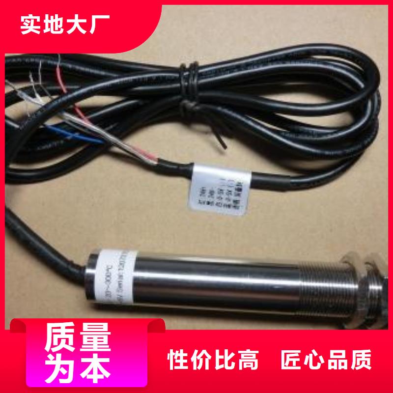 WH-IR雙激光瞄準(zhǔn)紅外測溫傳感器生產(chǎn)制造廠家