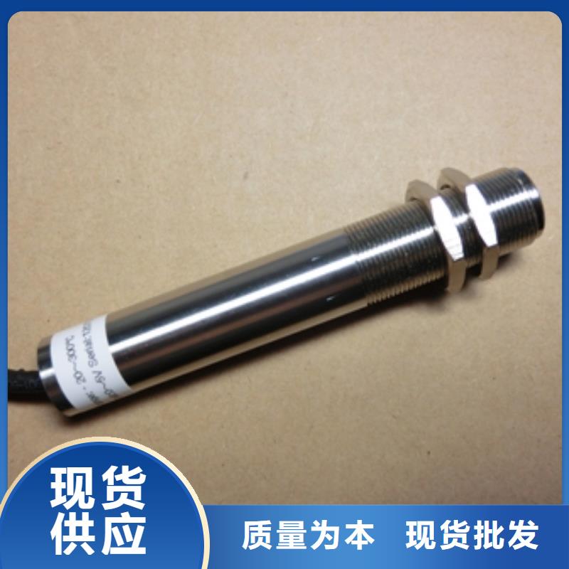 WH-IR雙激光瞄準(zhǔn)紅外測溫傳感器下單即生產(chǎn)