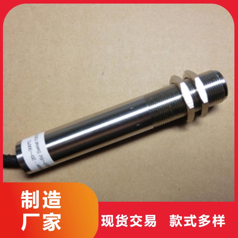 生產(chǎn)WH-IR雙激光瞄準(zhǔn)紅外測(cè)溫傳感器_誠信企業(yè)