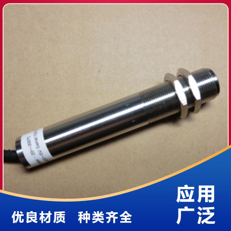 WH-IR雙激光瞄準紅外測溫傳感器樣式眾多