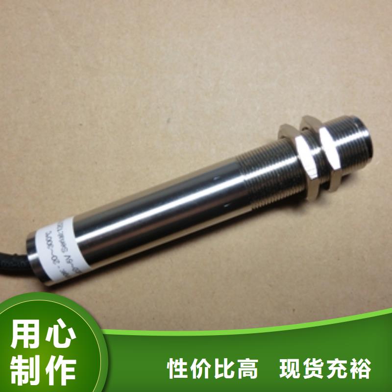 有現(xiàn)貨的WH-IR雙激光瞄準(zhǔn)紅外測溫傳感器批發(fā)商