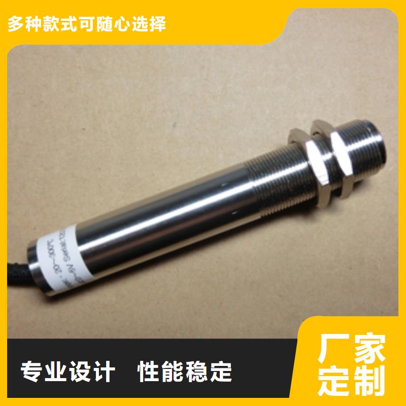 價格低的WH-IR雙激光瞄準紅外測溫傳感器現(xiàn)貨廠家價格有優(yōu)勢