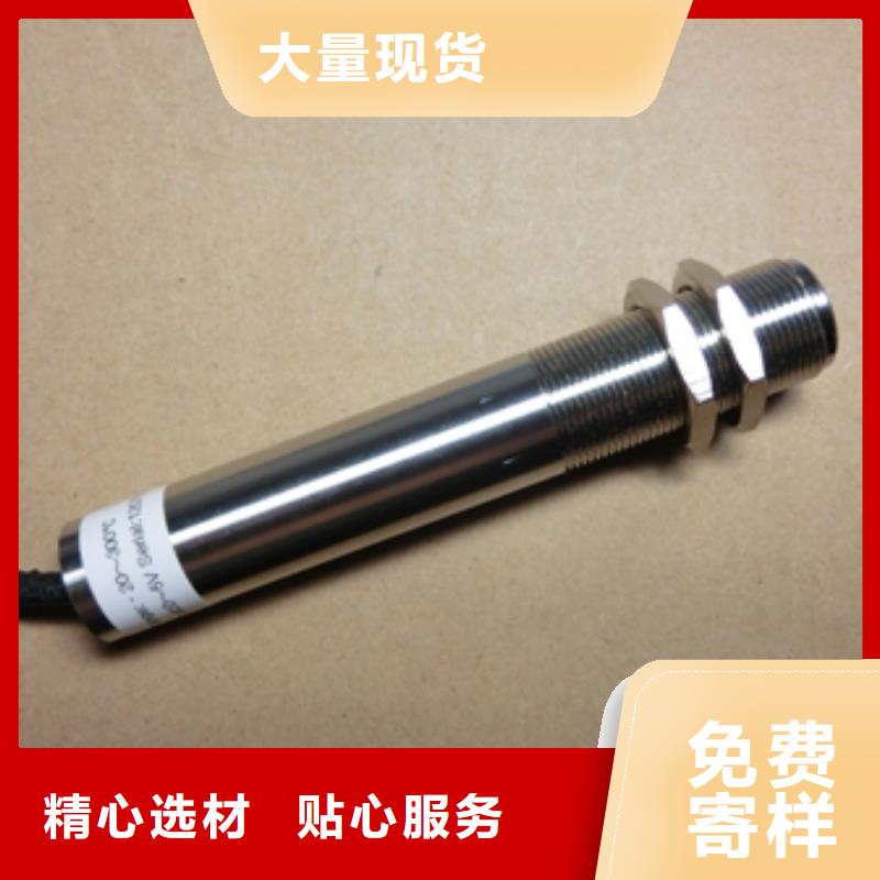 【W(wǎng)H-IR雙激光瞄準紅外測溫傳感器】_價格_廠家分類和特點