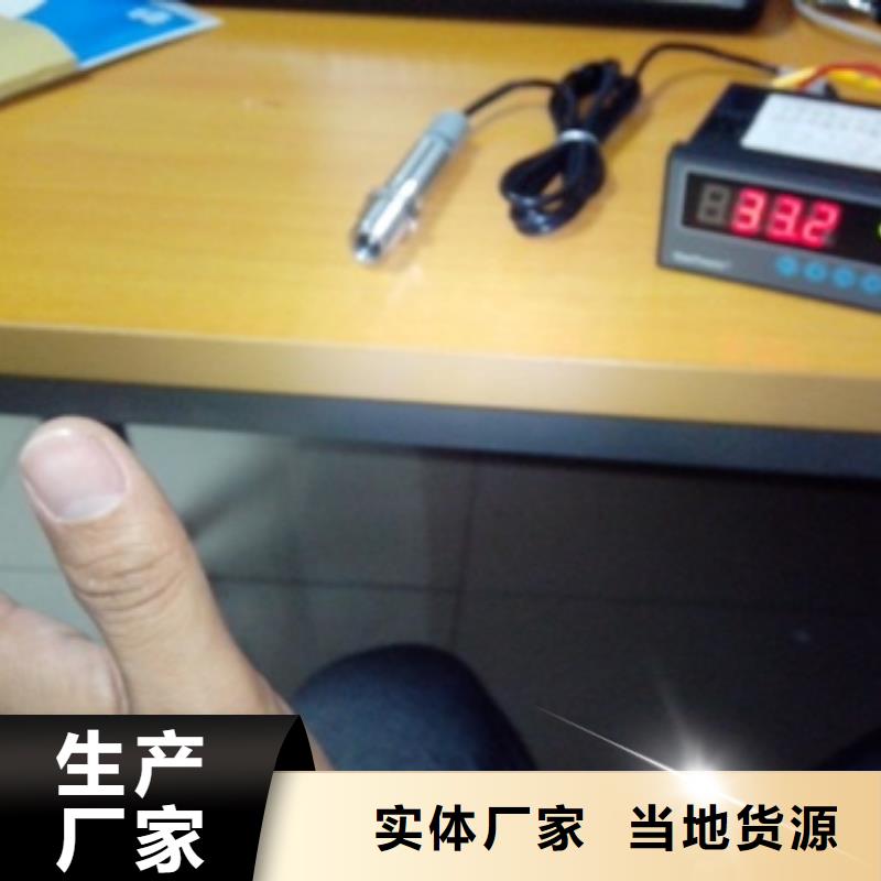 有現(xiàn)貨的WH-IR雙激光瞄準(zhǔn)紅外測溫傳感器批發(fā)商