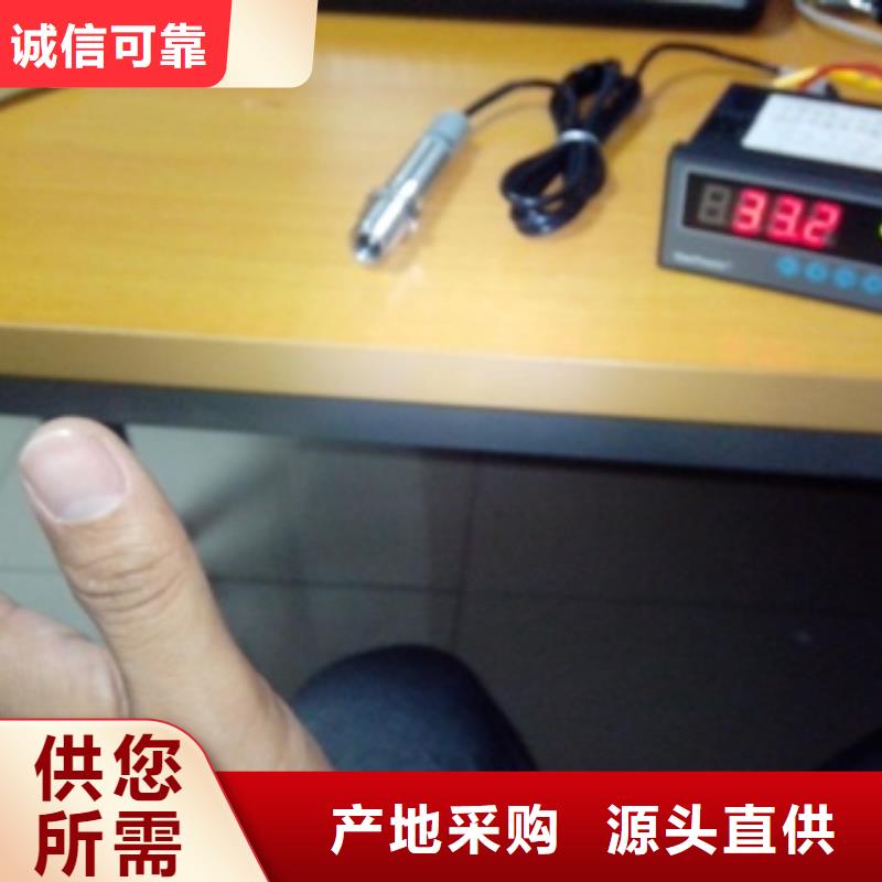 WH-IR雙激光瞄準紅外測溫傳感器批發(fā)采購