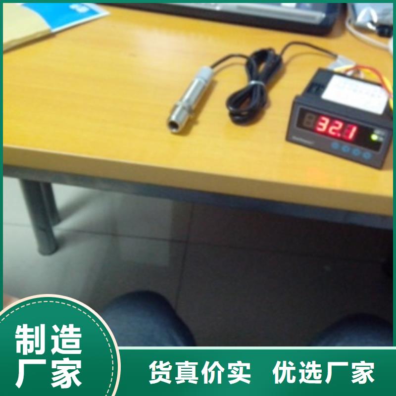 生產(chǎn)WH-IR雙激光瞄準紅外測溫傳感器_誠信企業(yè)