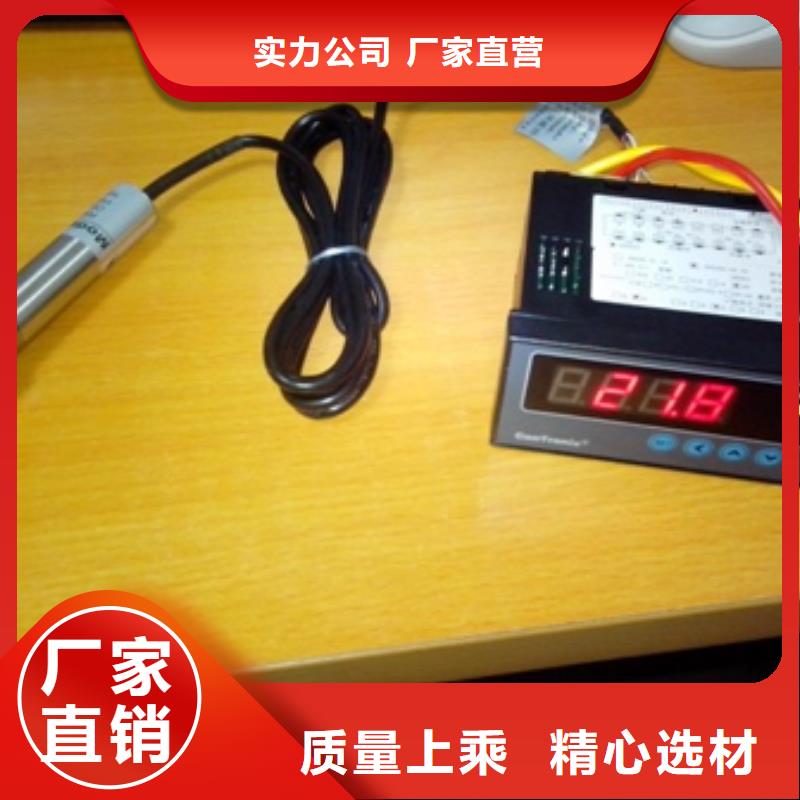 WH-IR雙激光瞄準(zhǔn)紅外測溫傳感器批發(fā)價(jià)格一站式供應(yīng)