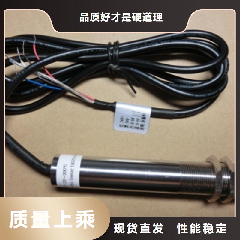 供應(yīng)批發(fā)WH-IR雙激光瞄準(zhǔn)紅外測(cè)溫傳感器-大型廠家