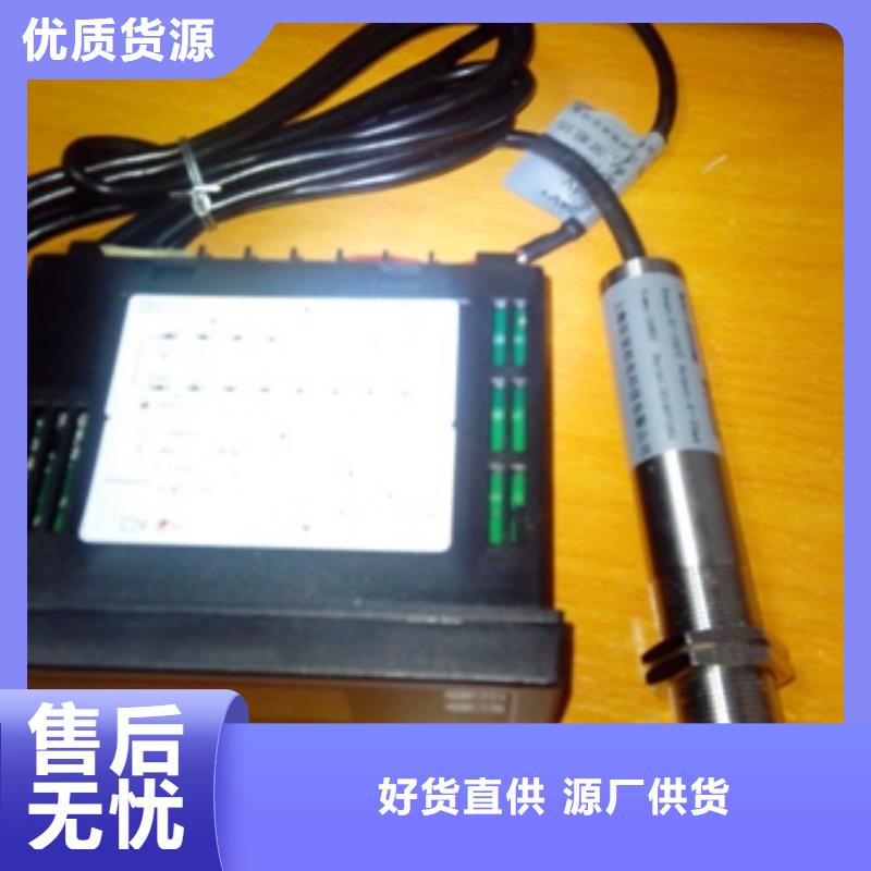 WH-IR帶保護(hù)罩紅外測溫傳感器期待您的咨詢