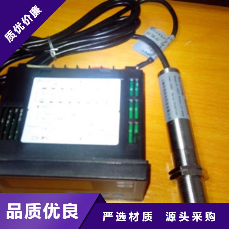 WH-IR帶保護(hù)罩紅外測(cè)溫傳感器_[午訶機(jī)電科技有限公司]
