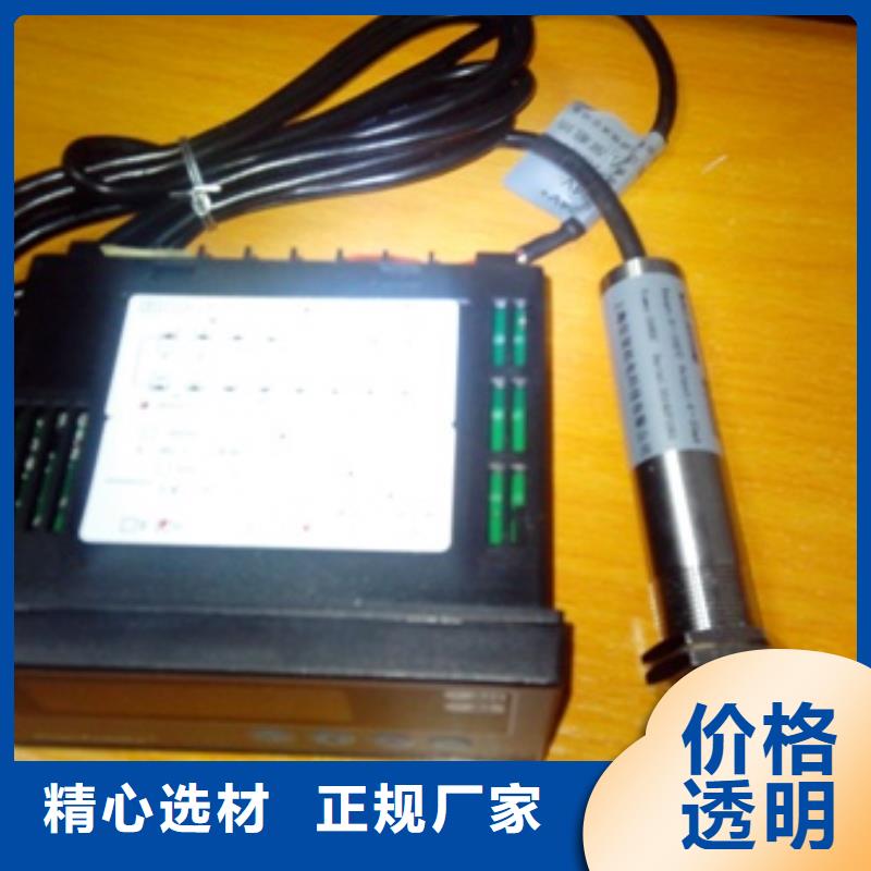 WH-IR帶保護(hù)罩紅外測溫傳感器獲取報(bào)價(jià)源頭廠家直銷