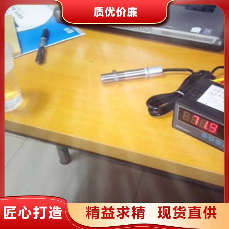 WH-IR帶保護(hù)罩紅外測(cè)溫傳感器價(jià)格實(shí)惠的廠家供應(yīng)采購(gòu)
