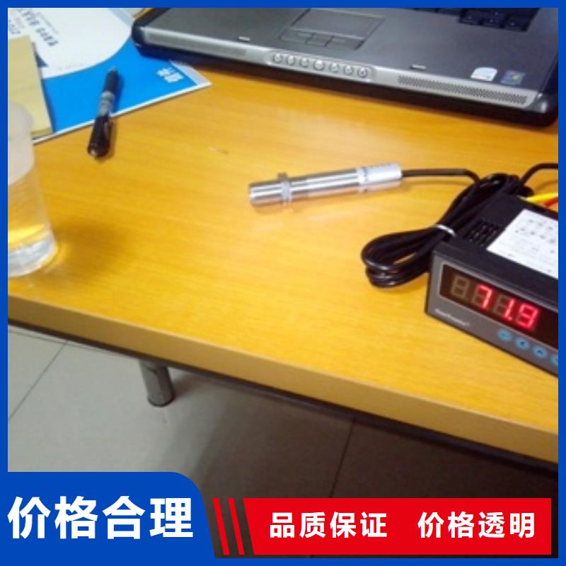 質(zhì)量合格的WH-IR帶保護(hù)罩紅外測(cè)溫傳感器廠家