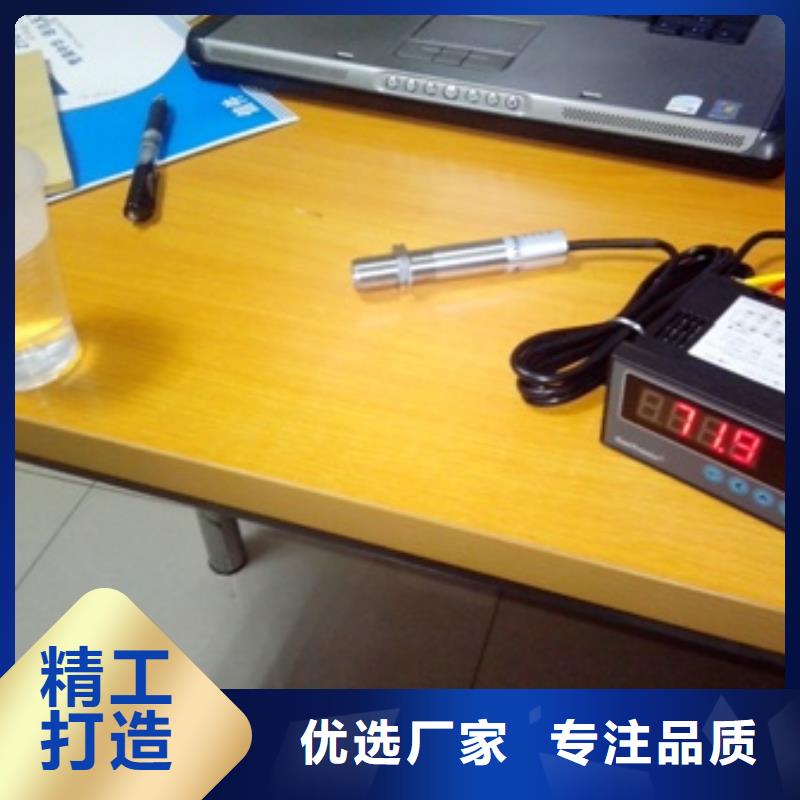 發(fā)貨速度快的WH-IR帶保護(hù)罩紅外測(cè)溫傳感器公司