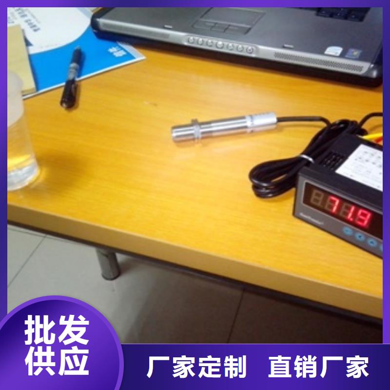 WH-IR帶保護(hù)罩紅外測(cè)溫傳感器廠家現(xiàn)貨價(jià)格