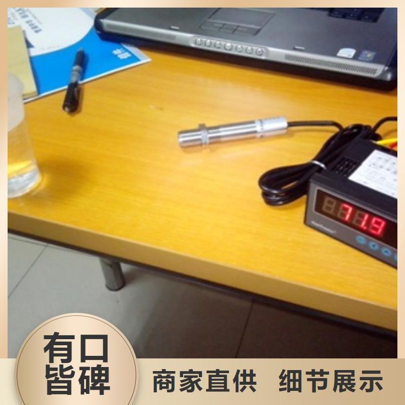 WH-IR帶保護(hù)罩紅外測溫傳感器、WH-IR帶保護(hù)罩紅外測溫傳感器生產(chǎn)廠家-庫存充足
