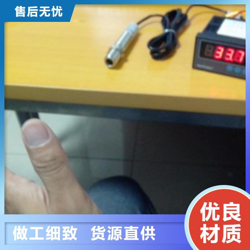 WH-IR帶保護罩紅外測溫傳感器選購經(jīng)驗