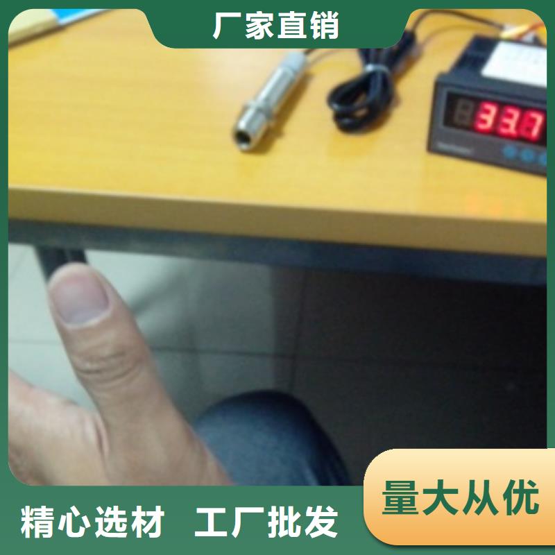定制WH-IR帶保護罩紅外測溫傳感器_誠信企業(yè)