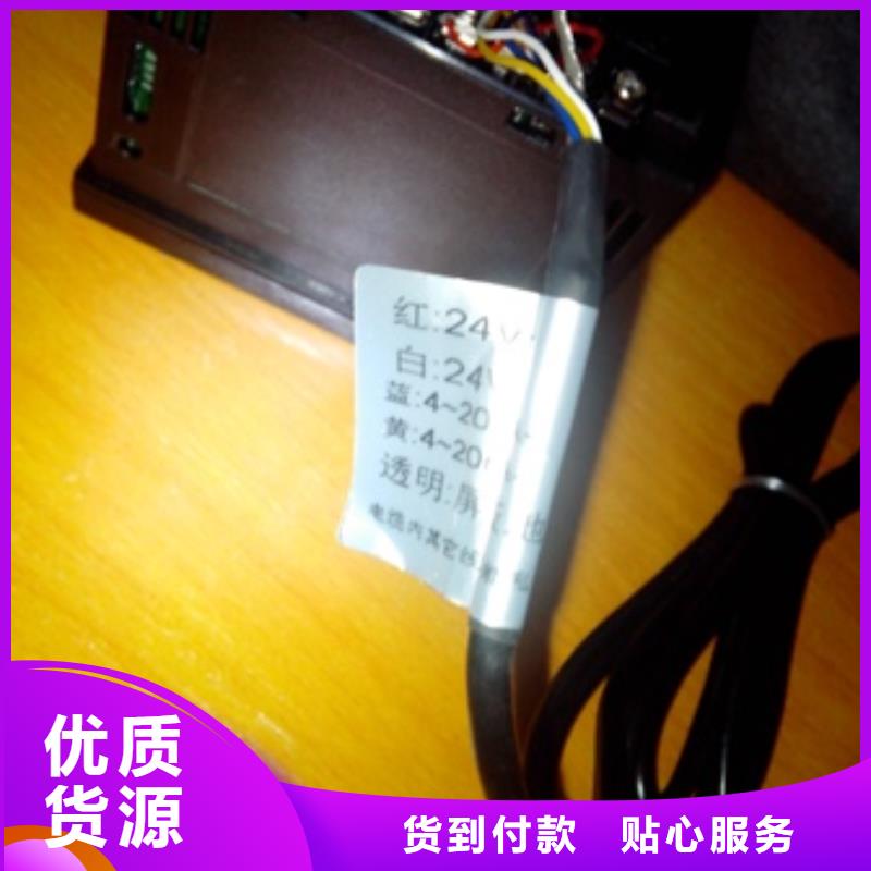 在本地買WH-IR帶保護罩紅外測溫傳感器更實惠