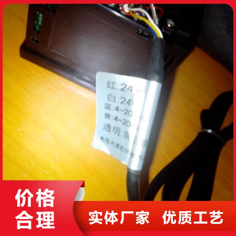 WH-IR帶保護罩紅外測溫傳感器廠家新報價