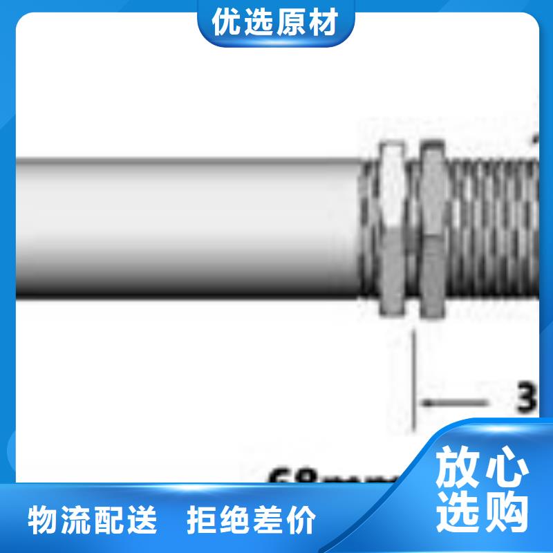 WH-IR帶保護(hù)罩紅外測溫傳感器廠家批發(fā)零售