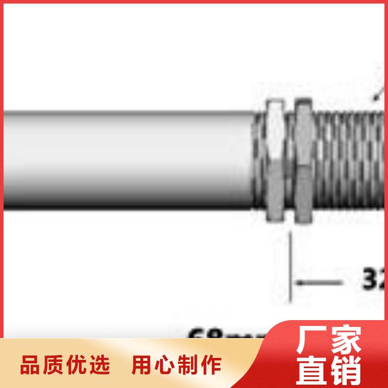 WH-IR帶保護罩紅外測溫傳感器有現(xiàn)貨