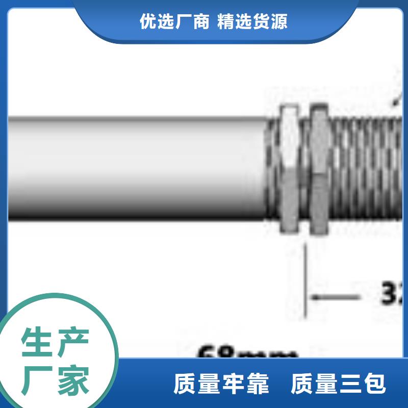 WH-IR帶保護(hù)罩紅外測溫傳感器價(jià)格-定制_午訶機(jī)電科技有限公司本地廠家