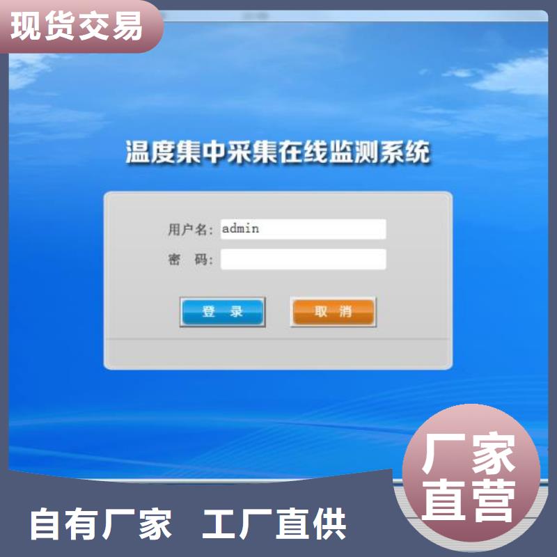 WH-IR帶保護罩紅外測溫傳感器非標定制