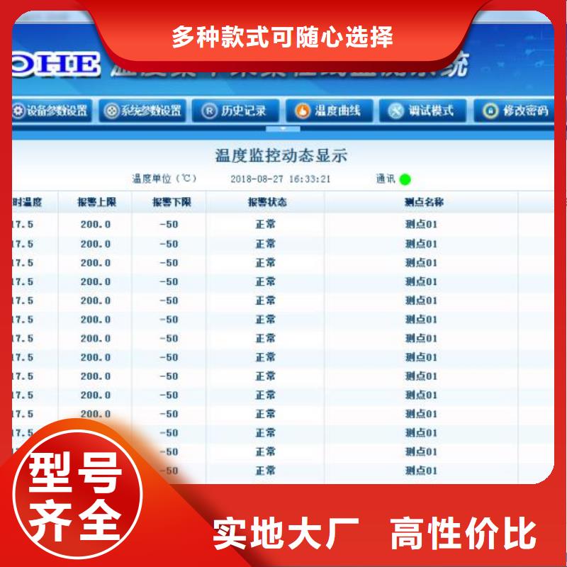 WH-IR帶保護罩紅外測溫傳感器_多年生產經驗廠家本地制造商