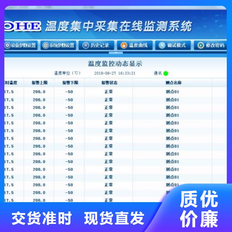WH-IR帶保護罩紅外測溫傳感器-WH-IR帶保護罩紅外測溫傳感器基地廠家供應(yīng)