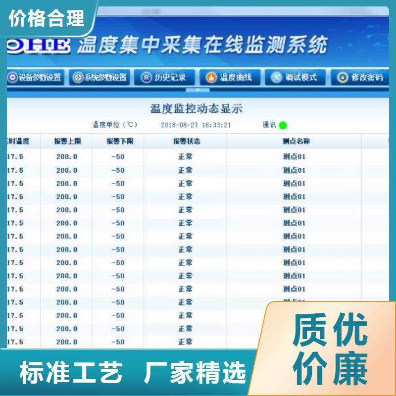 WH-IR帶保護(hù)罩紅外測(cè)溫傳感器解決方案