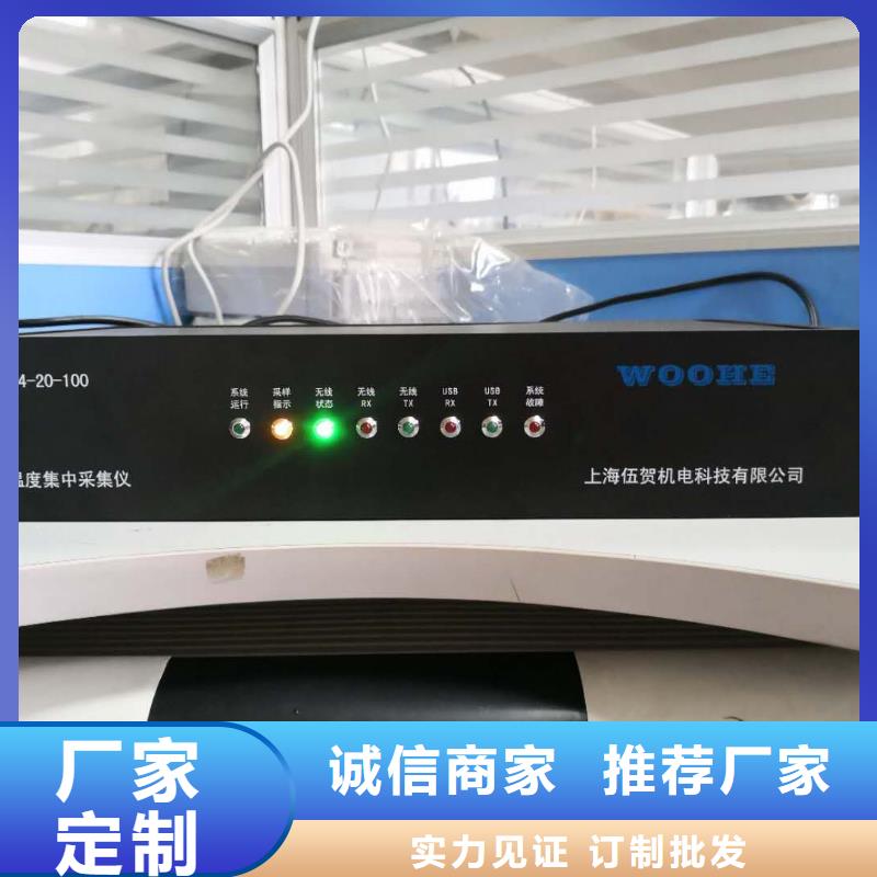 批發(fā)WH-IR帶保護(hù)罩紅外測(cè)溫傳感器的當(dāng)?shù)貜S家放心購(gòu)