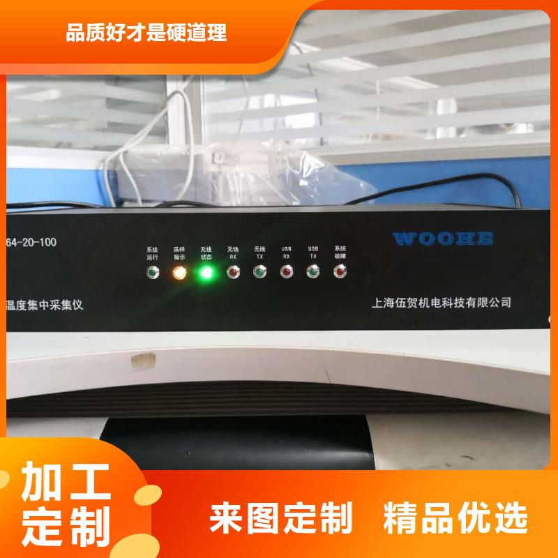 WH-IR帶保護(hù)罩紅外測(cè)溫傳感器-WH-IR帶保護(hù)罩紅外測(cè)溫傳感器專業(yè)品質(zhì)
