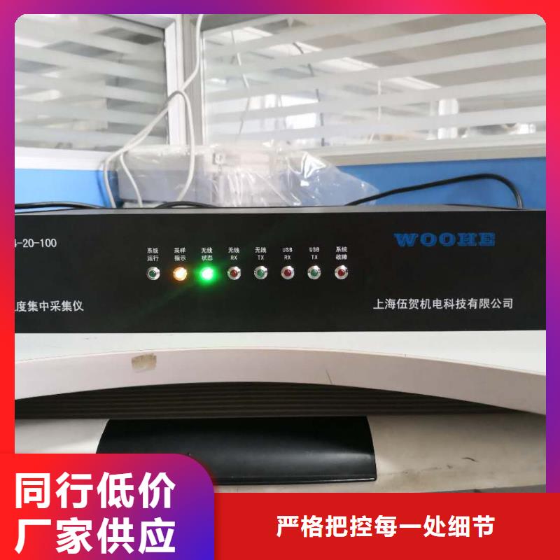 WH-IR帶保護罩紅外測溫傳感器新品上市