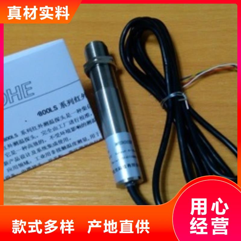 WH-IR帶保護(hù)罩紅外測(cè)溫傳感器_WH-IR帶保護(hù)罩紅外測(cè)溫傳感器有限公司