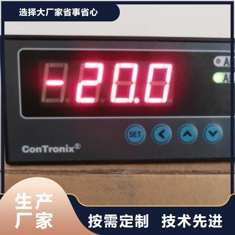 WH-IR帶保護(hù)罩紅外測(cè)溫傳感器-WH-IR帶保護(hù)罩紅外測(cè)溫傳感器放心之選