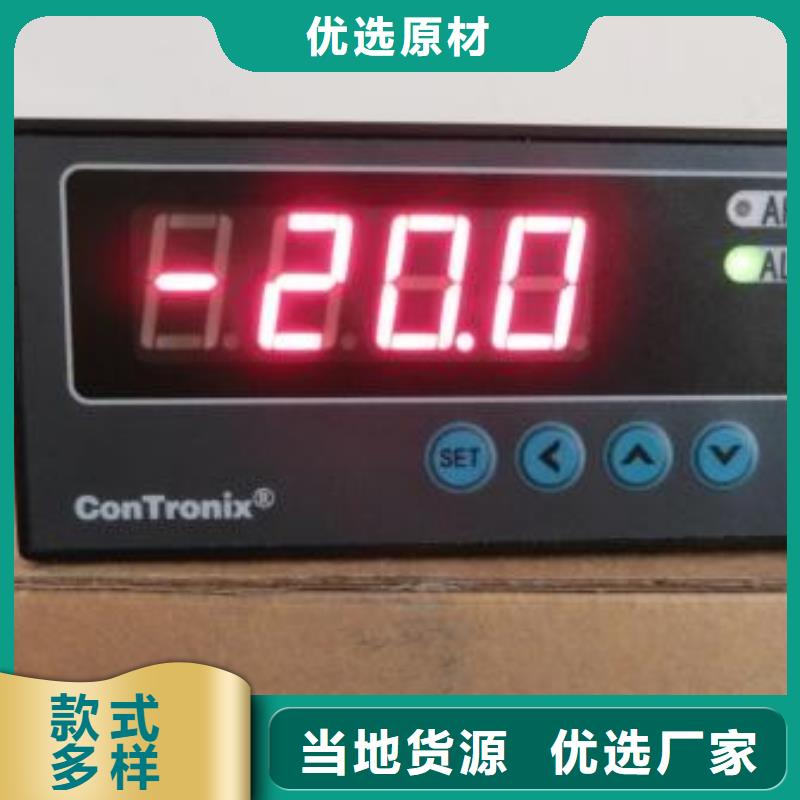WH-IR帶保護罩紅外測溫傳感器選購經(jīng)驗供應(yīng)采購