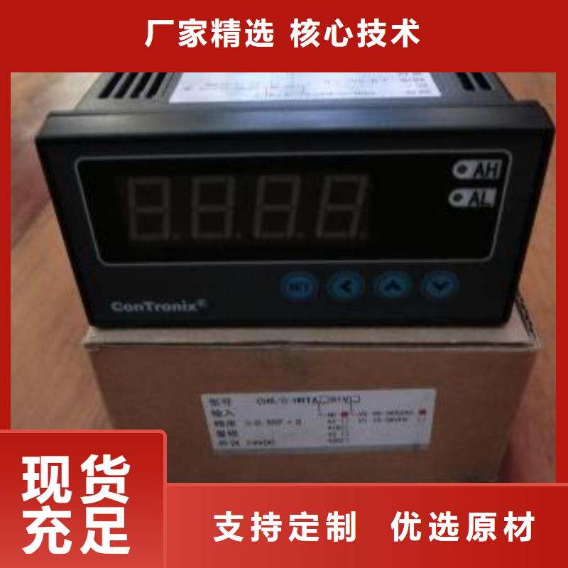 #WH-IR帶保護(hù)罩紅外測溫傳感器#性價(jià)比高