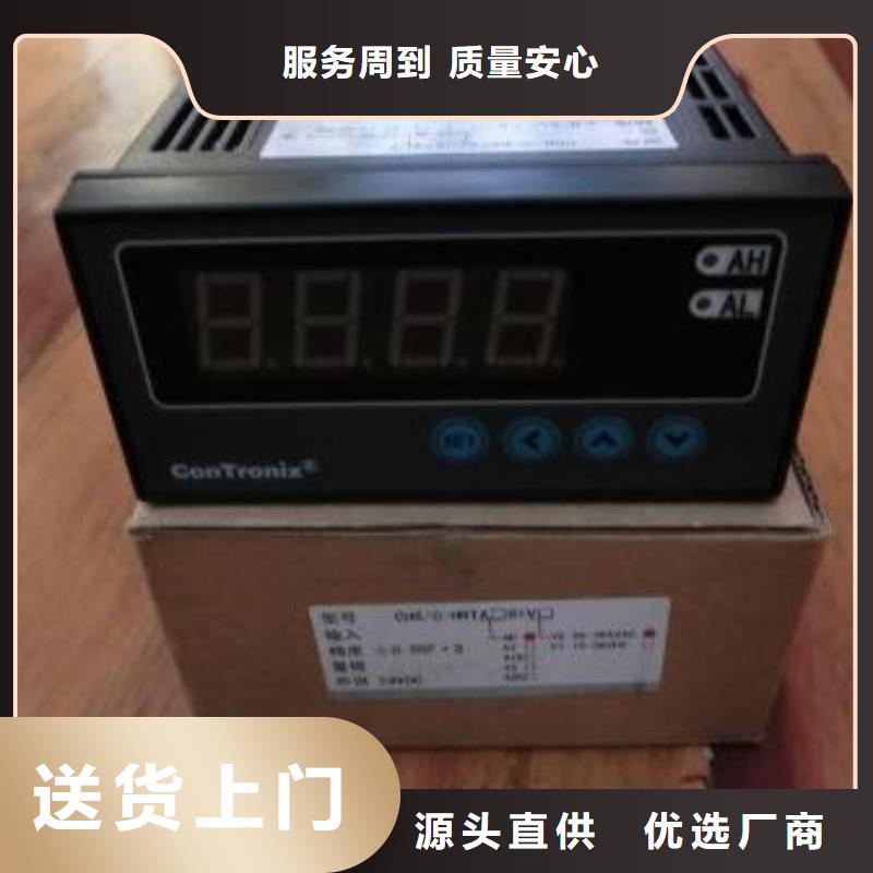 WH-IR帶保護(hù)罩紅外測溫傳感器誠信經(jīng)營廠家