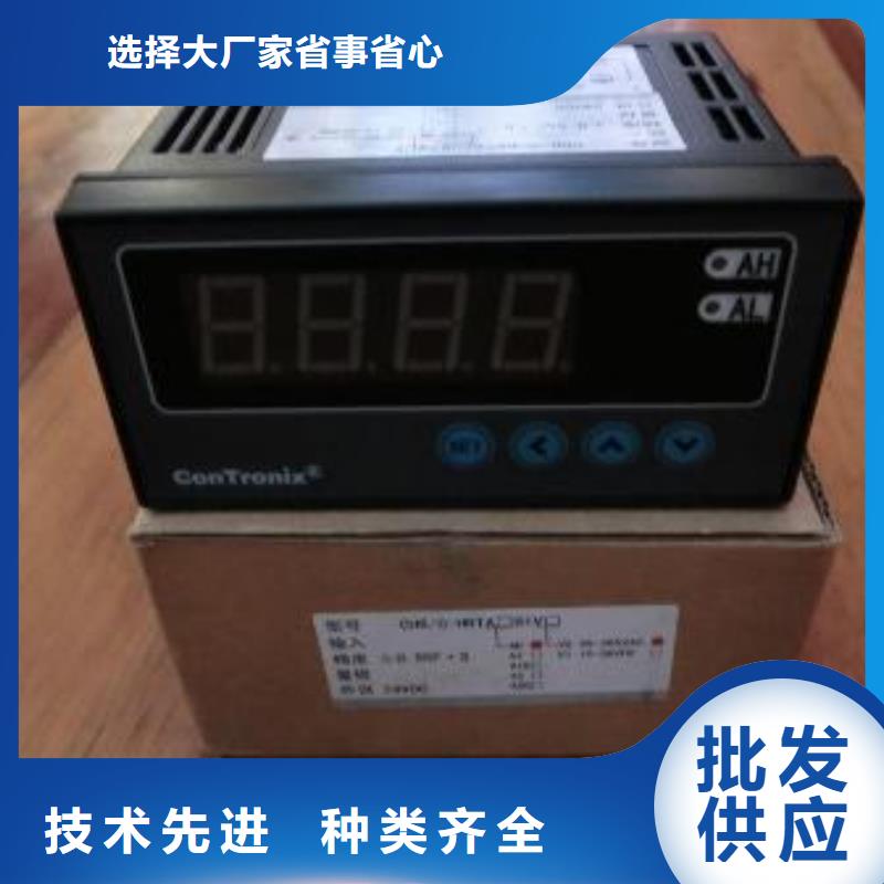 WH-IR帶保護罩紅外測溫傳感器生產基地
