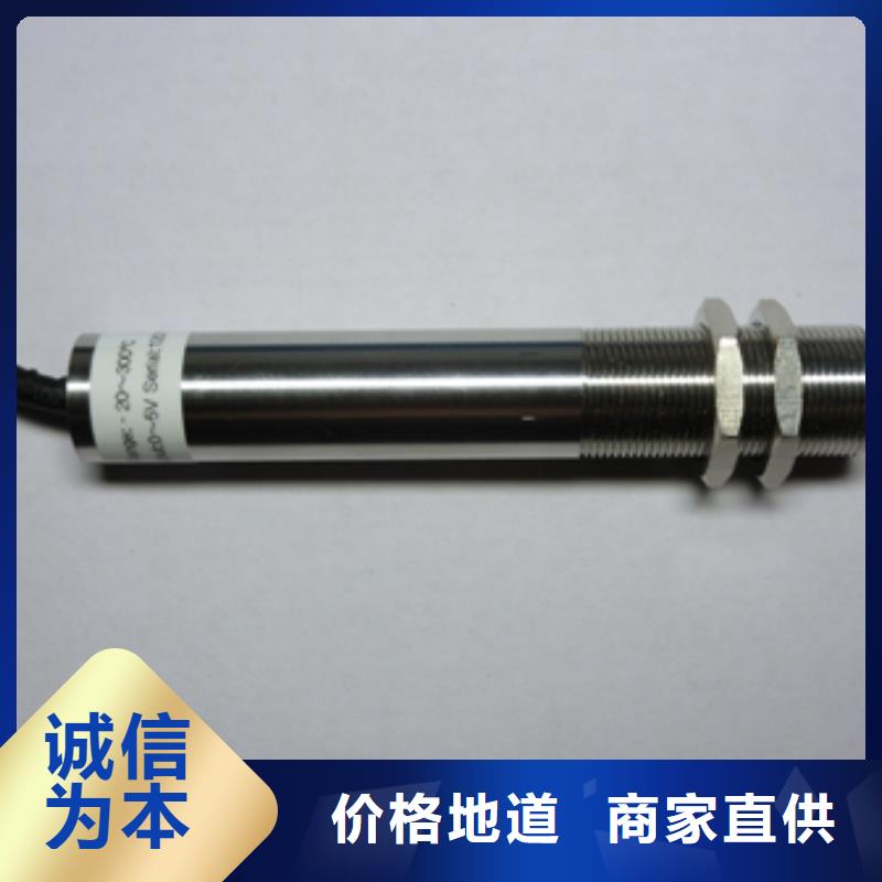 WH-IR帶保護(hù)罩紅外測(cè)溫傳感器-WH-IR帶保護(hù)罩紅外測(cè)溫傳感器經(jīng)驗(yàn)豐富