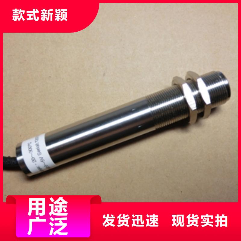 WH-IR帶保護(hù)罩紅外測溫傳感器廠家服務(wù)至上來圖定制量大從優(yōu)