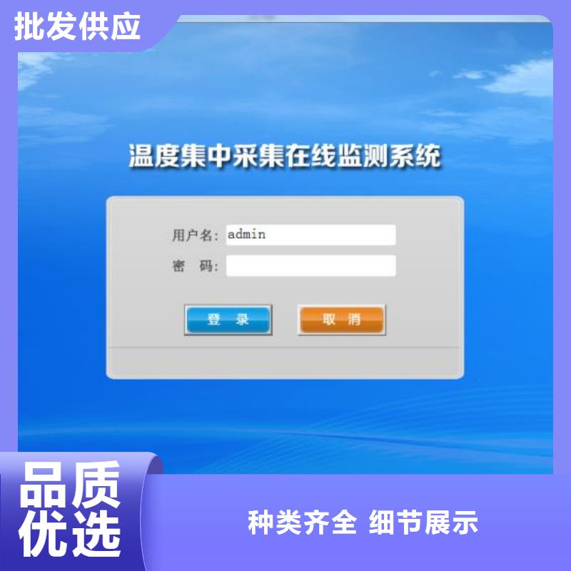 WH-IR分體耐高溫紅外測(cè)溫儀老品牌值得信賴