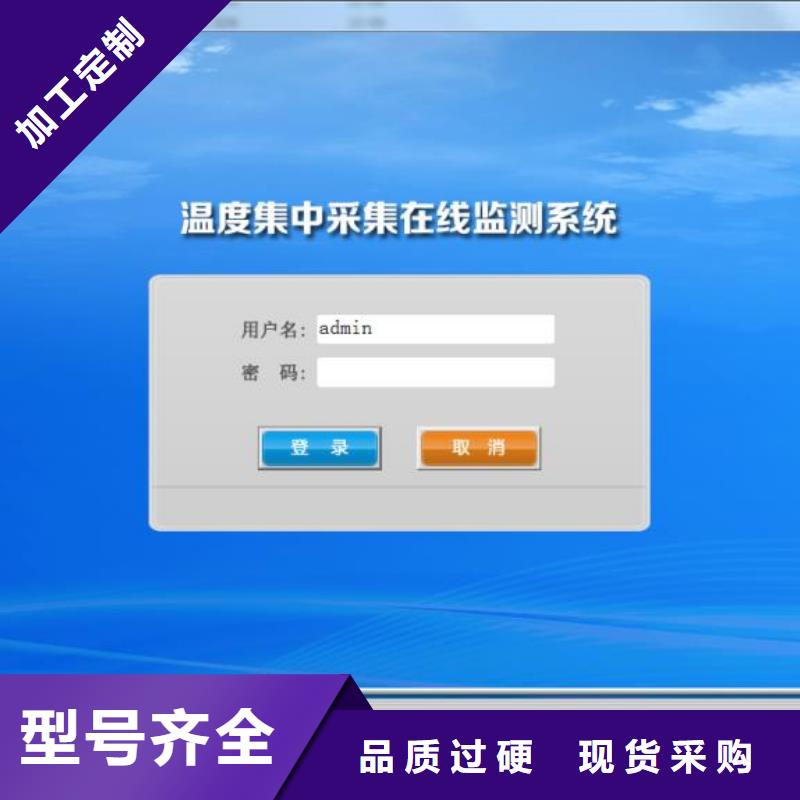 WH-IR分體耐高溫紅外測溫儀批發(fā)定制專注細節(jié)更放心