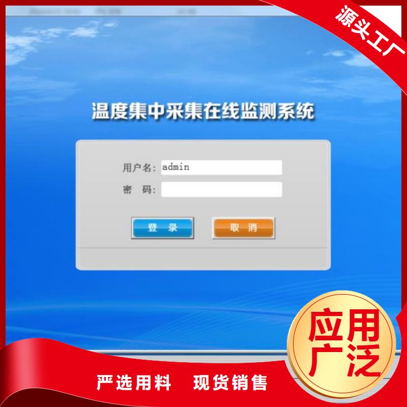 WH-IR分體耐高溫紅外測(cè)溫儀廠家廣受好評(píng)