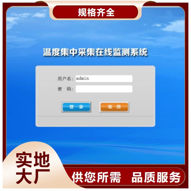 WH-IR分體耐高溫紅外測(cè)溫儀生產(chǎn)廠家歡迎咨詢訂購(gòu)擁有多家成功案例