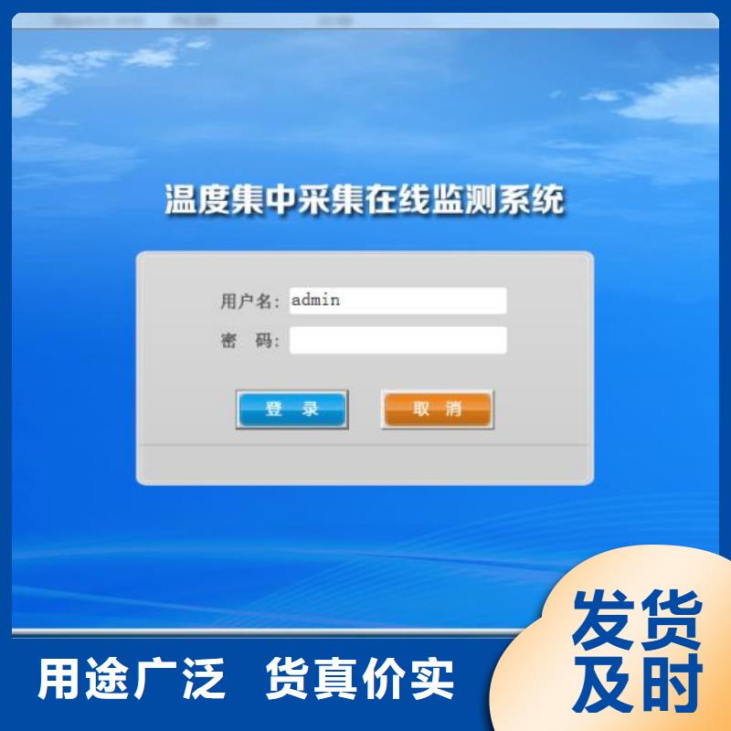 WH-IR分體耐高溫紅外測溫儀價格含運費